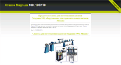 Desktop Screenshot of melita.wsait.ru