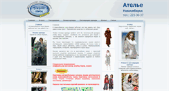 Desktop Screenshot of family.wsait.ru