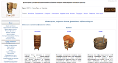 Desktop Screenshot of fitosauna.wsait.ru