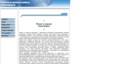 Desktop Screenshot of otdelka.wsait.ru
